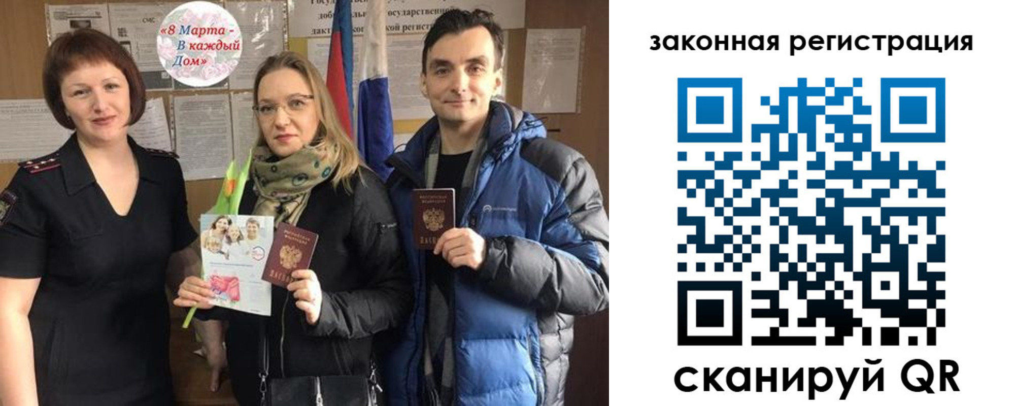 прописка иностранных граждан в Липецке