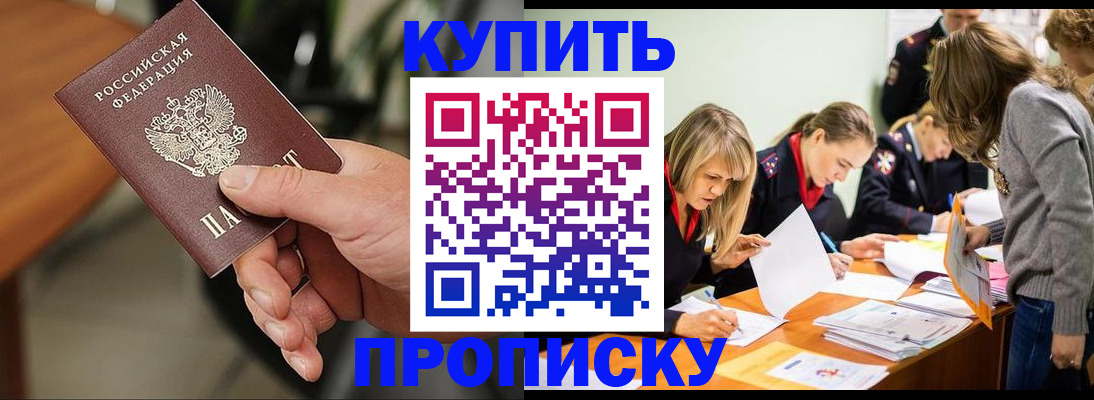 миграционный учет в Липецке